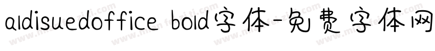 aldisuedoffice bold字体字体转换